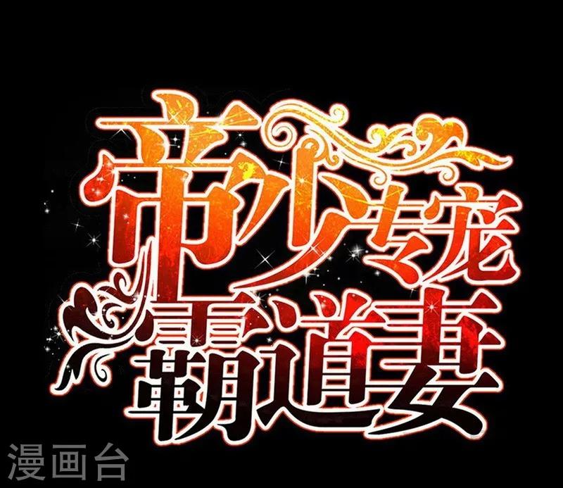 第200话 容珣中计了-第203话