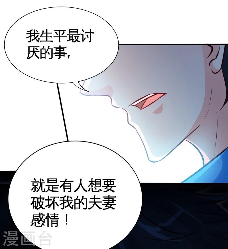第200话 容珣中计了-第203话