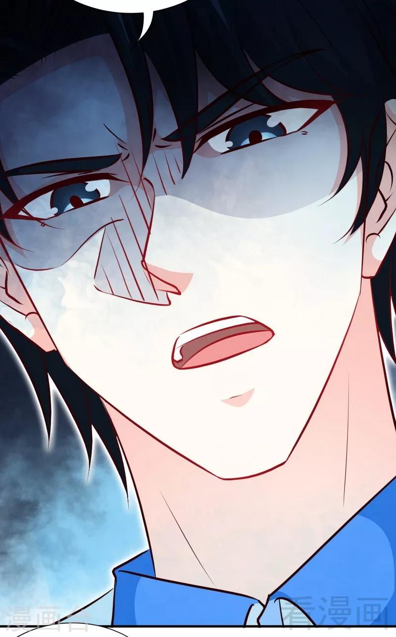 第200话 容珣中计了-第203话