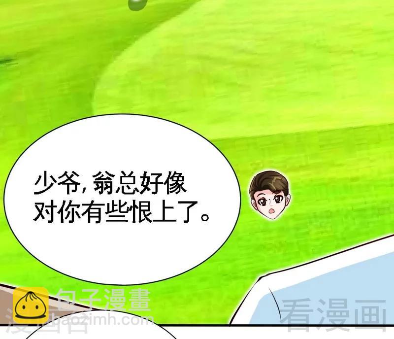 第200话 容珣中计了-第203话