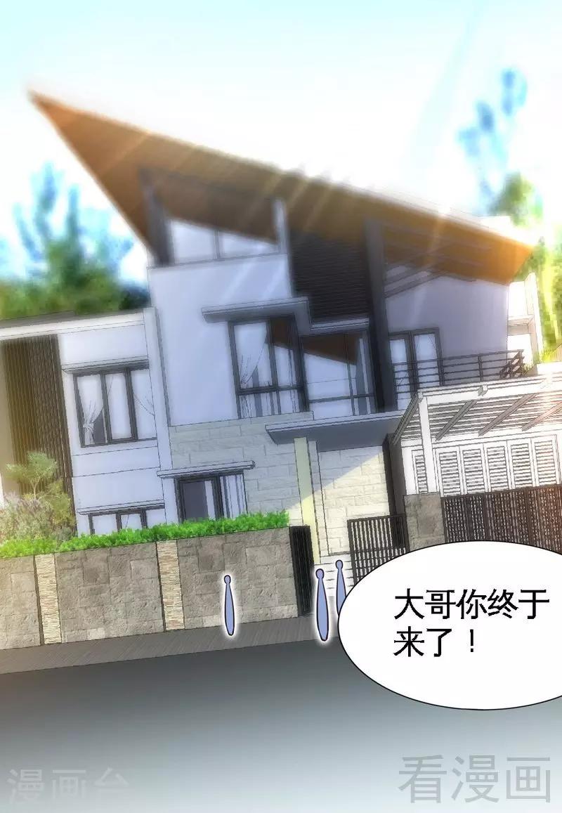 第200话 容珣中计了-第203话
