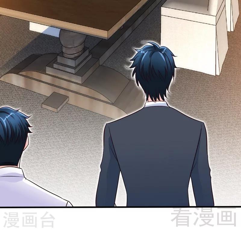 第200话 容珣中计了-第203话