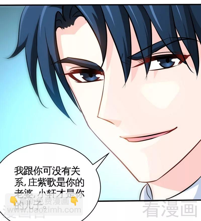 第200话 容珣中计了-第203话
