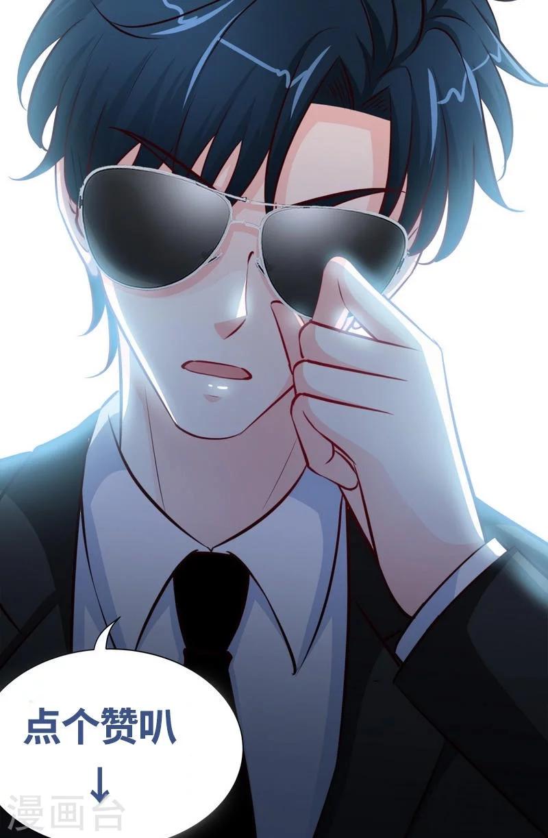 第200话 容珣中计了-第203话