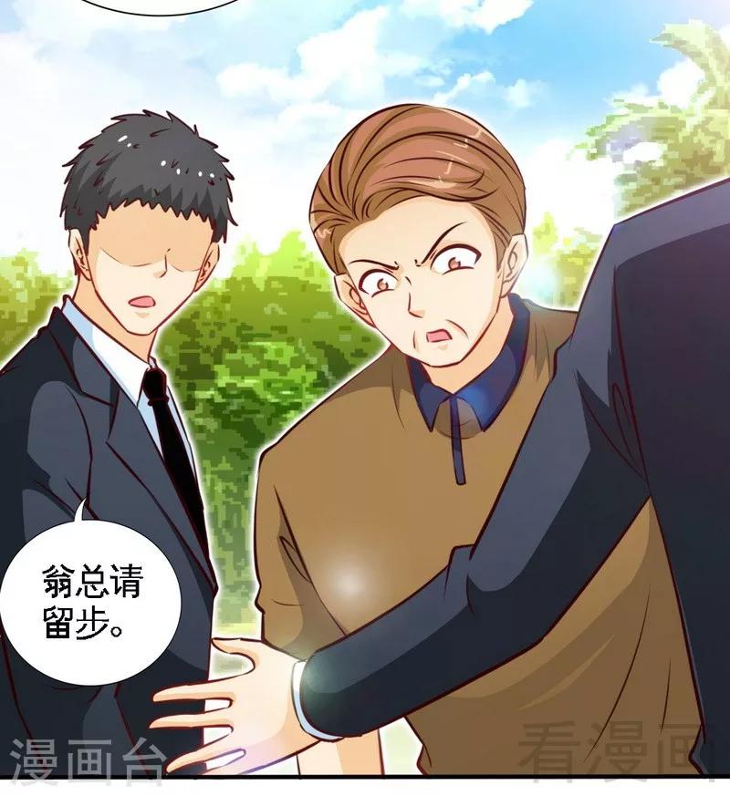 第200话 容珣中计了-第203话