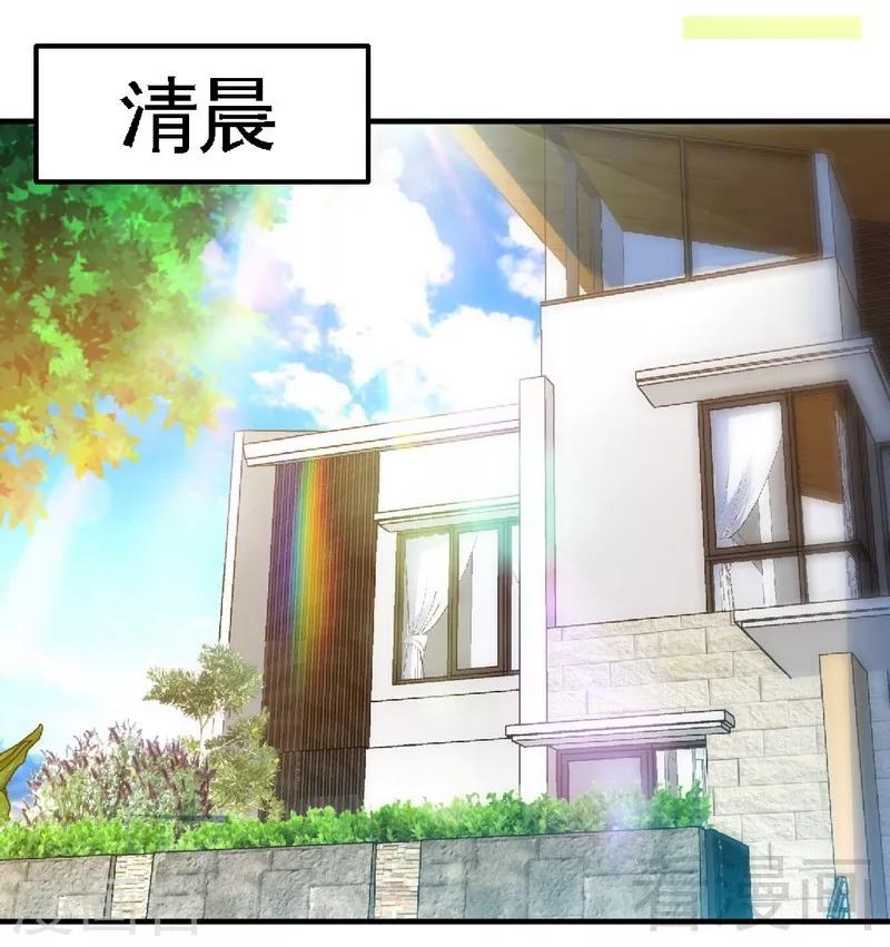 第202话 将计就计-第205话
