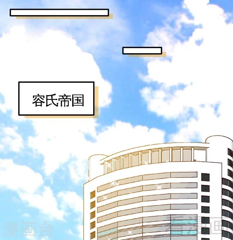第202话 将计就计-第205话