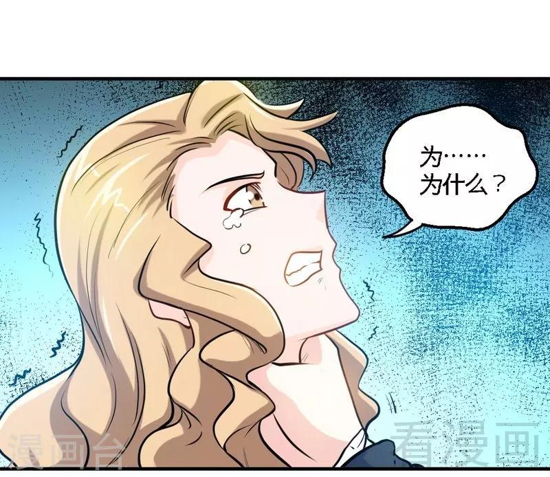 第202话 将计就计-第205话