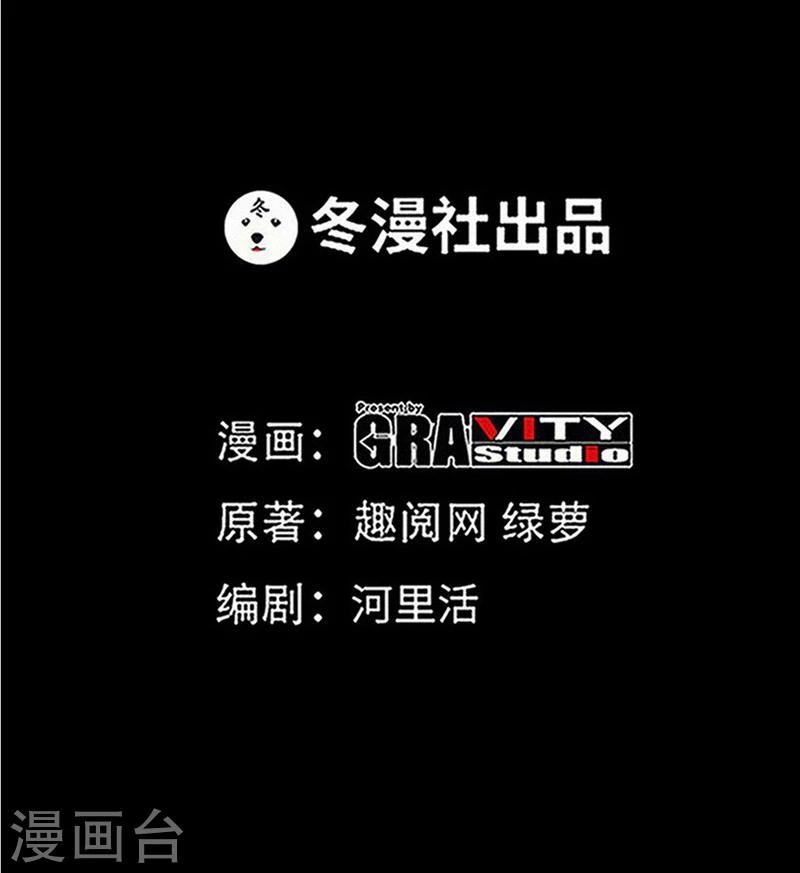 第204话 夺命轰炸-第207话