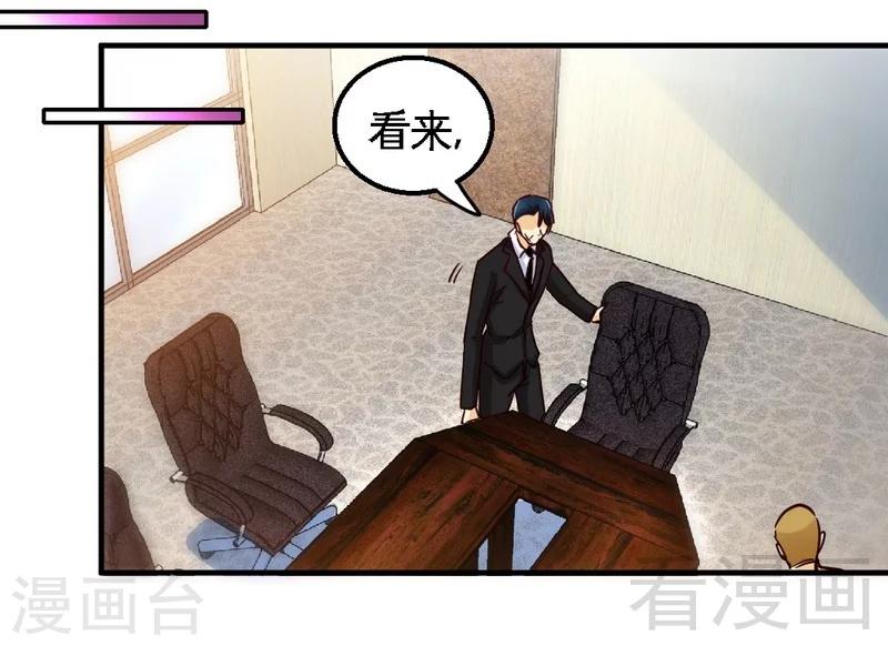 第204话 夺命轰炸-第207话