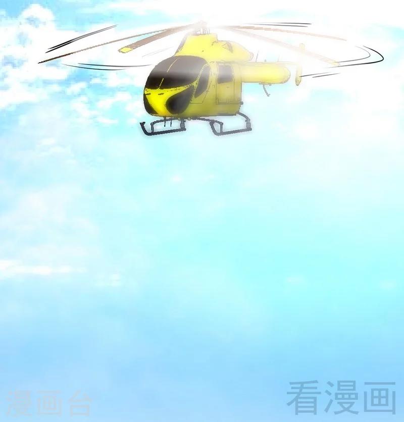 第204话 夺命轰炸-第207话
