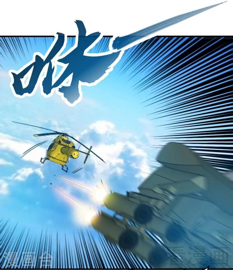 第204话 夺命轰炸-第207话