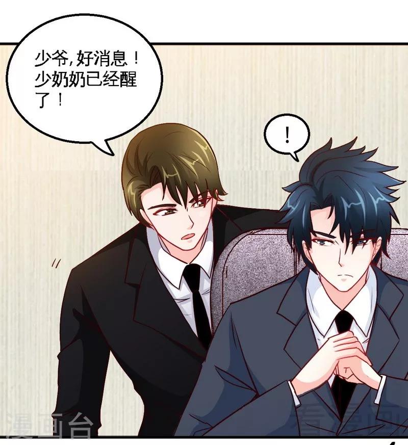 第204话 夺命轰炸-第207话