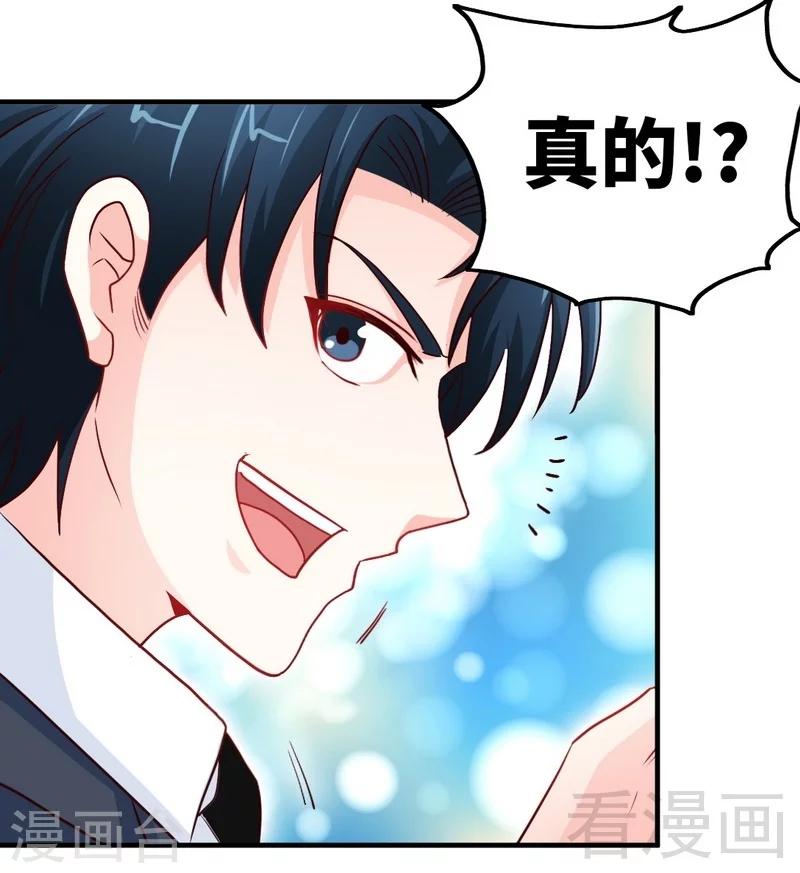 第204话 夺命轰炸-第207话