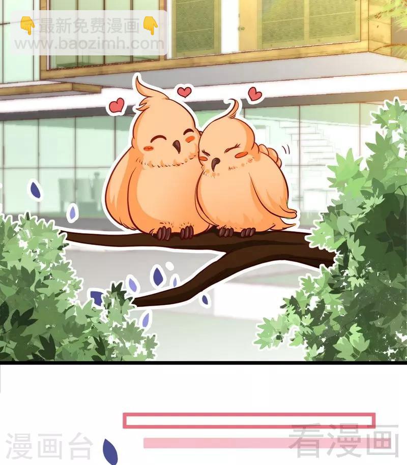 第206话 知错没有？-第209话
