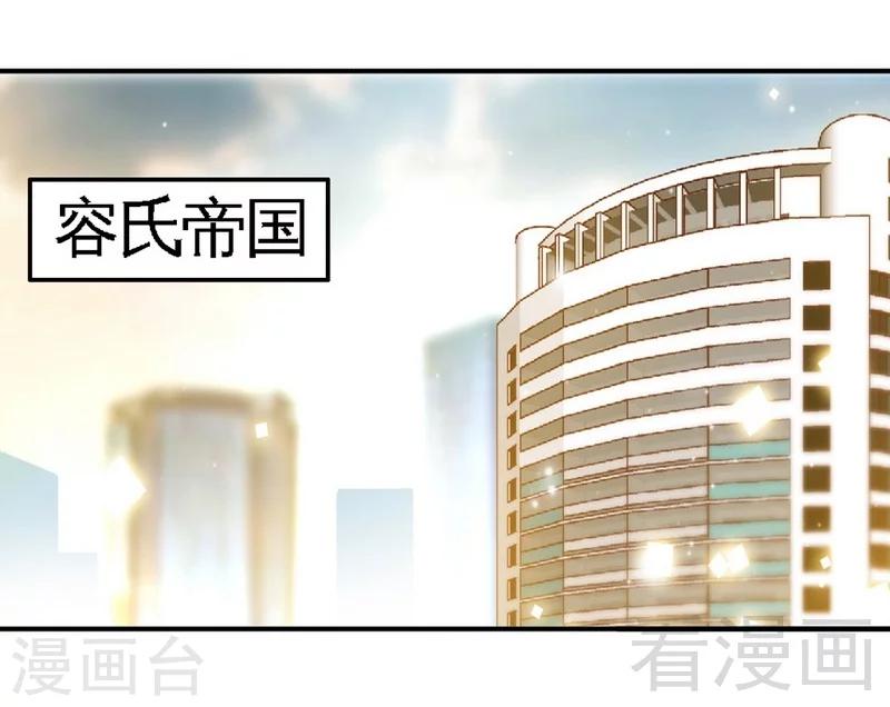第206话 知错没有？-第209话