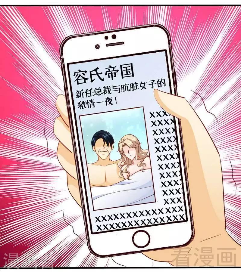 第206话 知错没有？-第209话