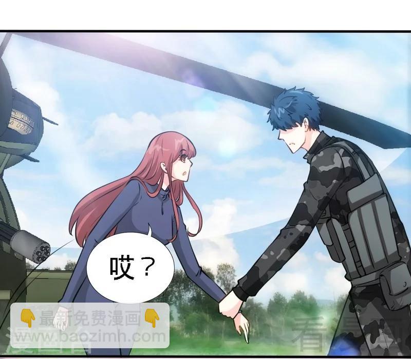 第206话 知错没有？-第209话