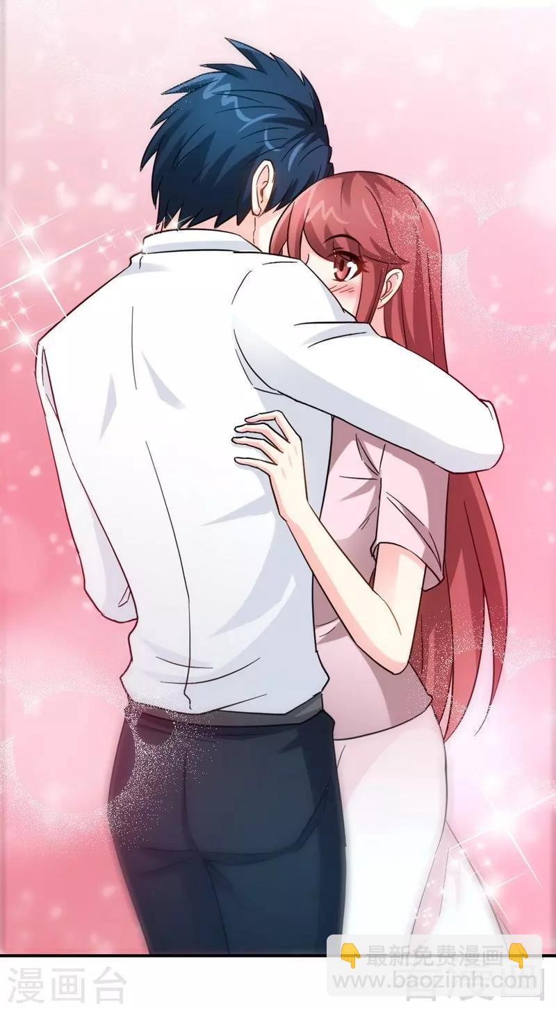 第208话 我们结婚吧-第211话