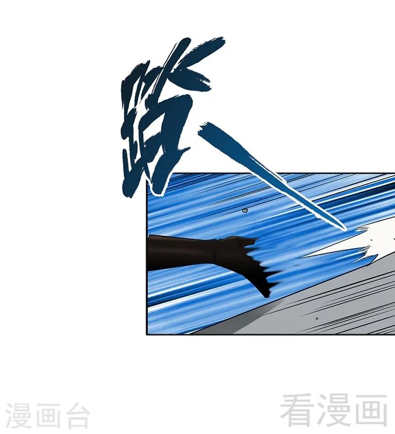 第22话 夫妻正式交手-第23话