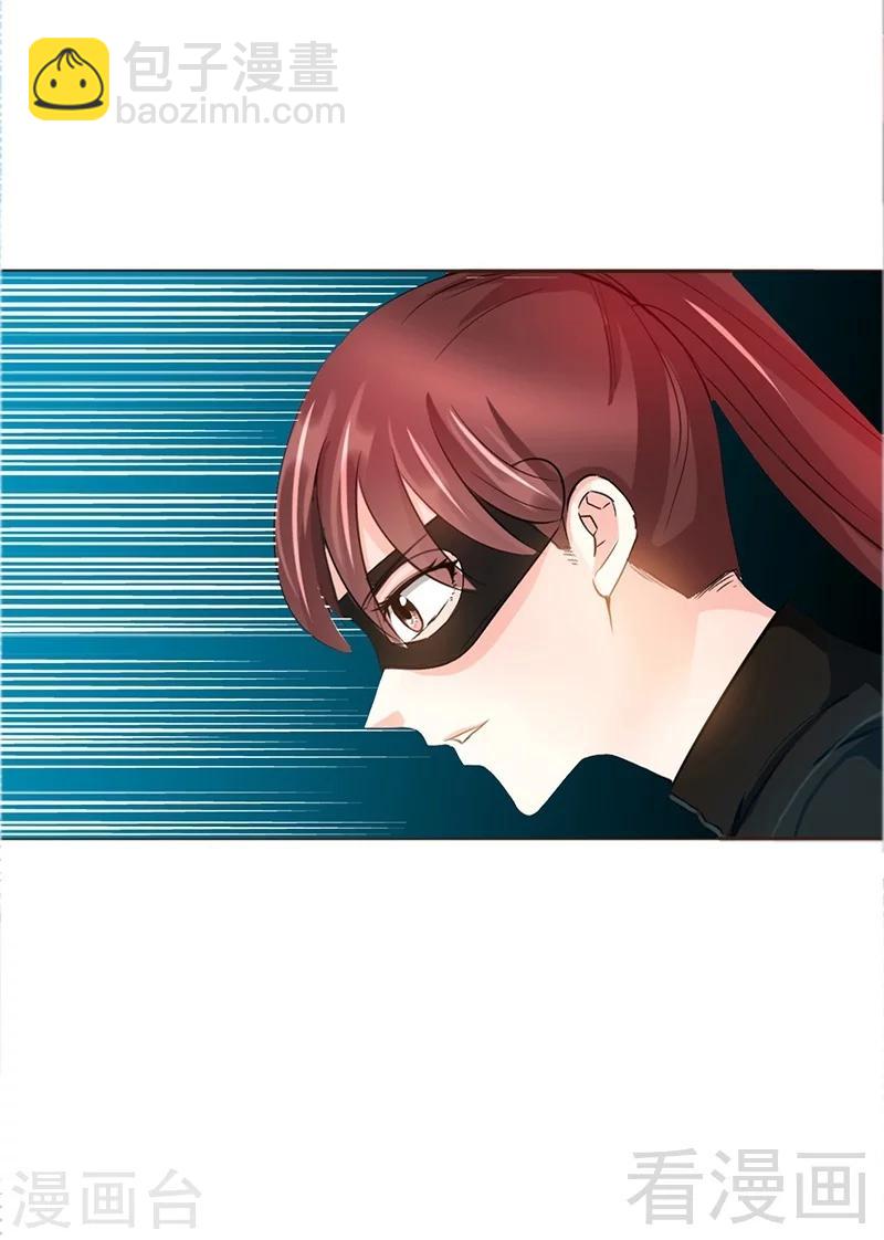 第22话 夫妻正式交手-第23话