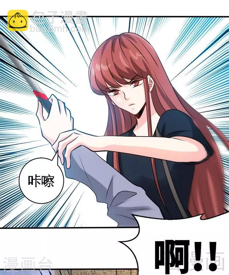 第210话  宝宝要乖-第213话