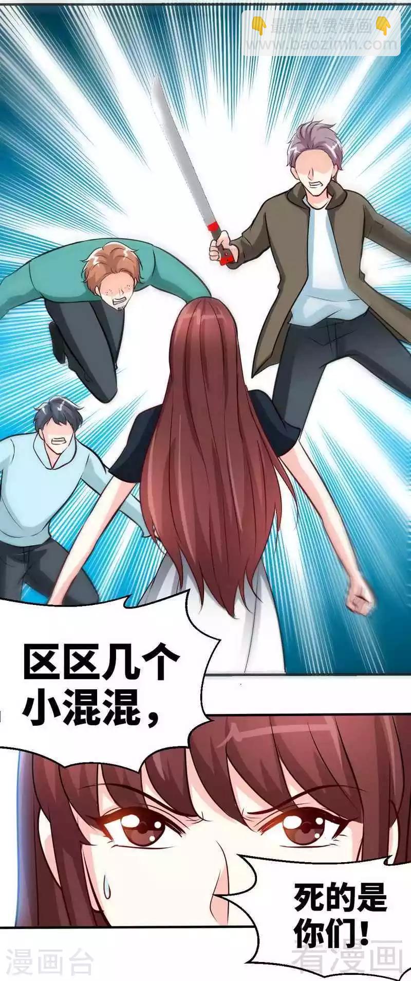 第210话  宝宝要乖-第213话