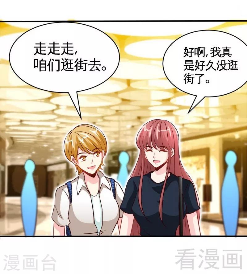 第210话  宝宝要乖-第213话