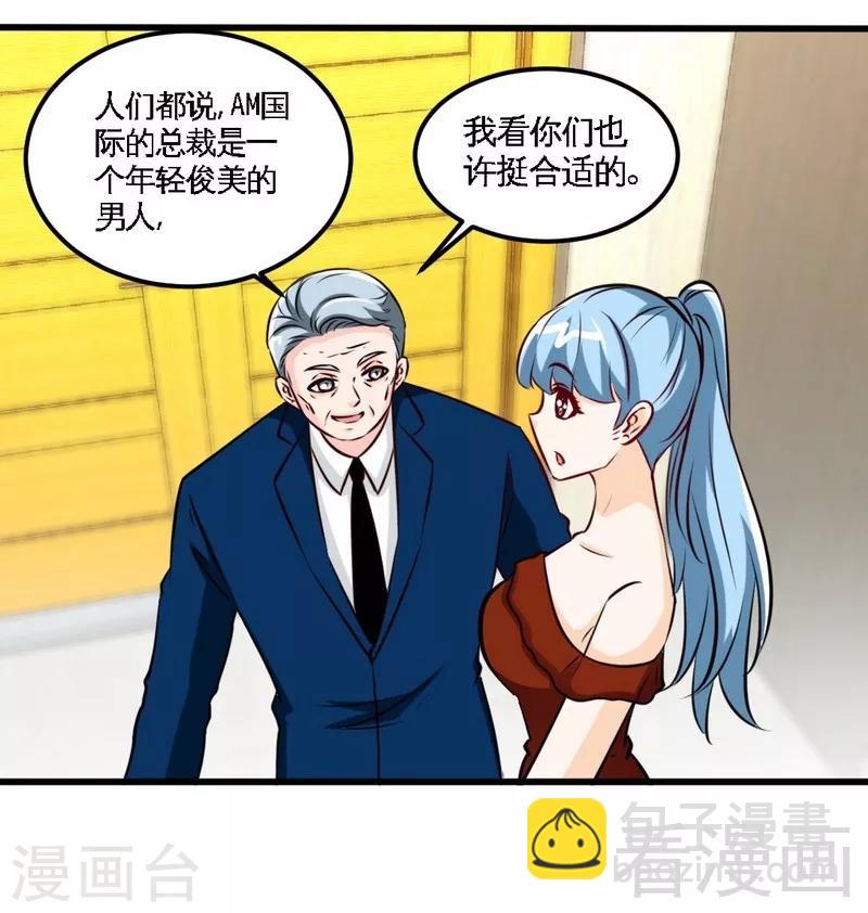 第212话 钓鱼时间-第215话