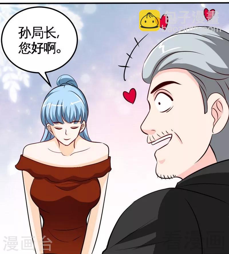 第212话 钓鱼时间-第215话