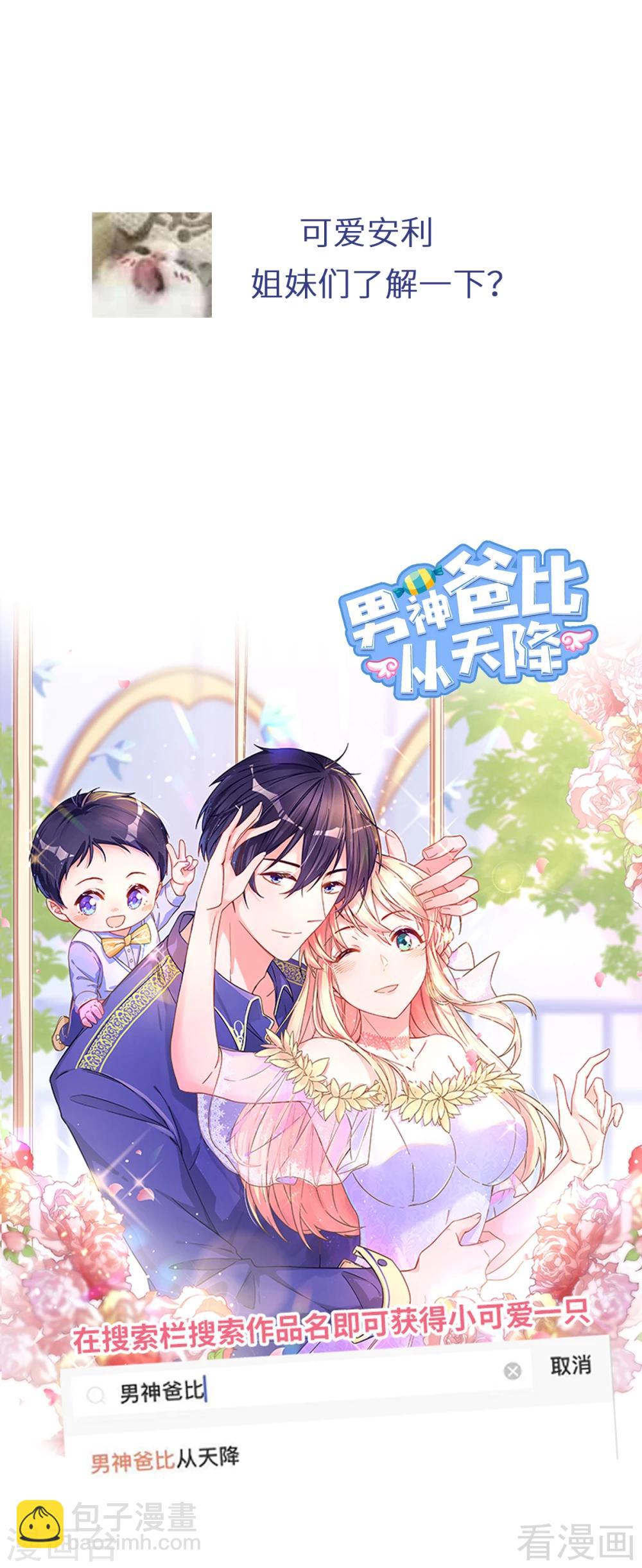 第212话 钓鱼时间-第215话