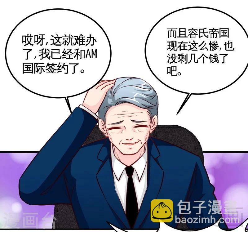 第212话 钓鱼时间-第215话