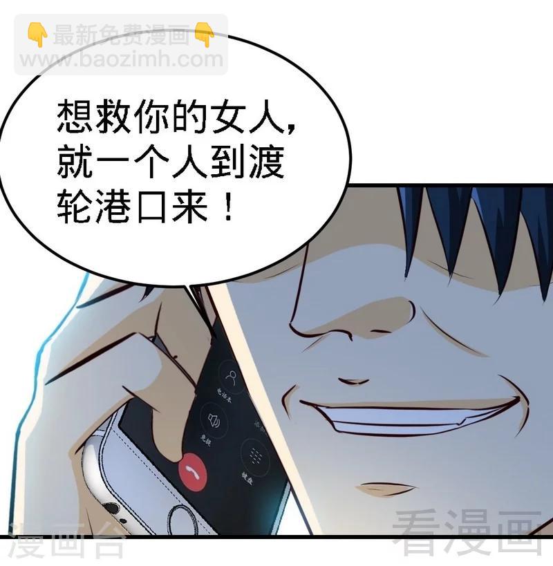 第216话 大哥对不起-第219话