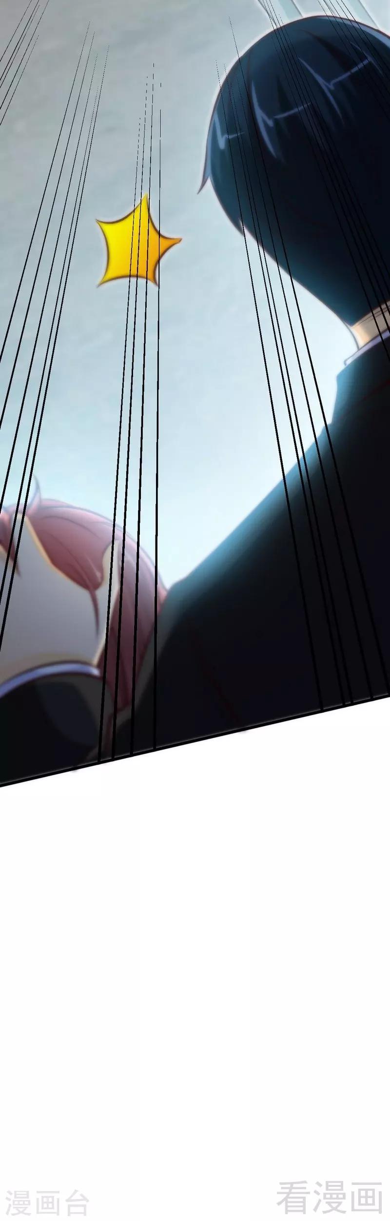 第216话 大哥对不起-第219话