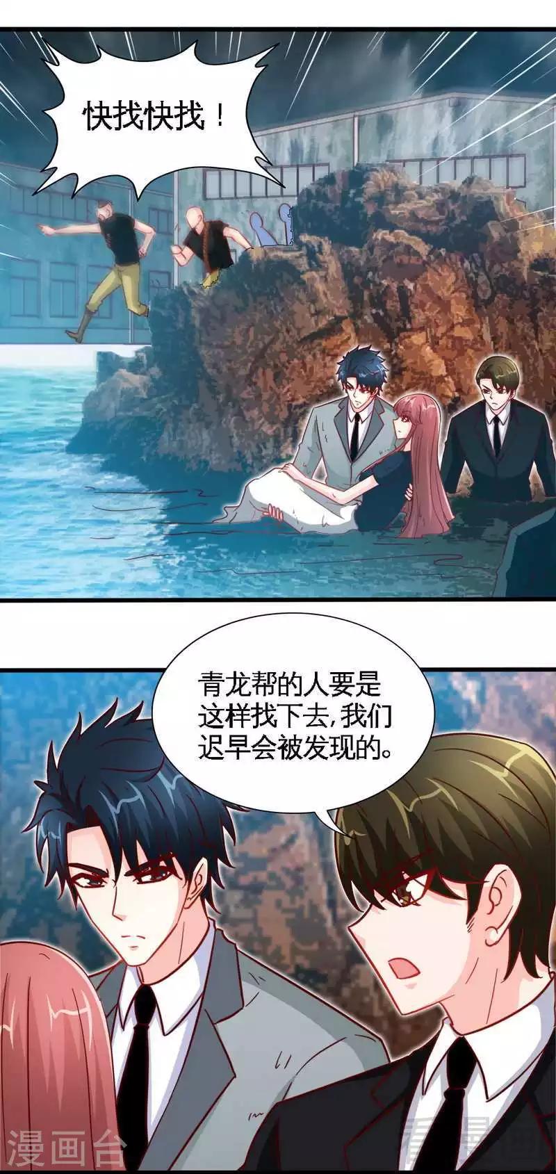第218话 惊险逃命-第221话