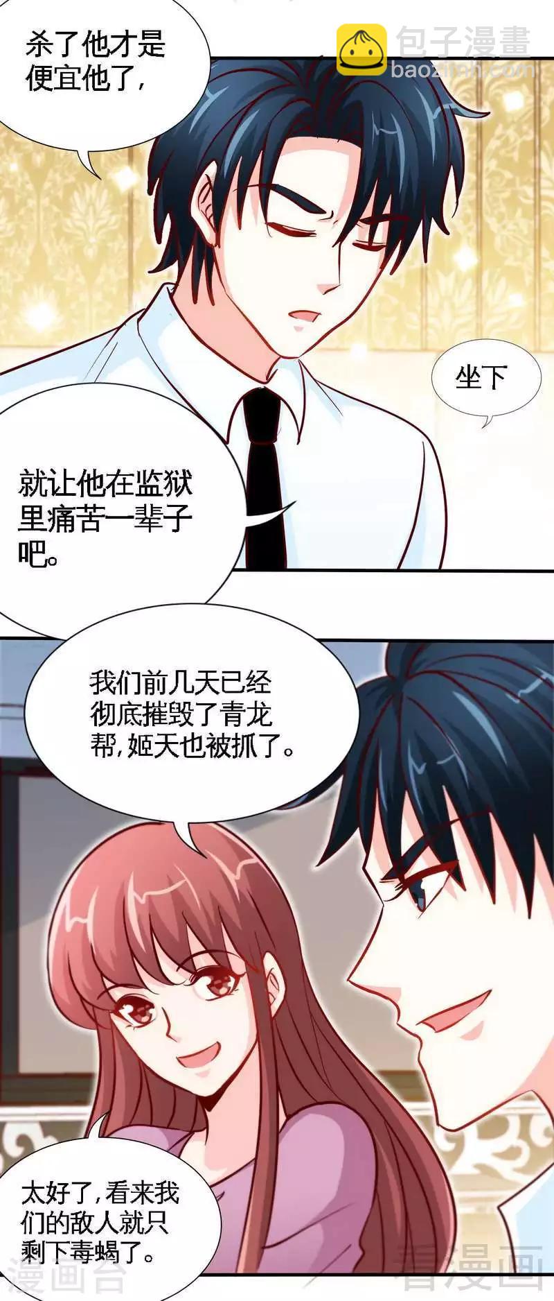 第220话 长得真快-第223话