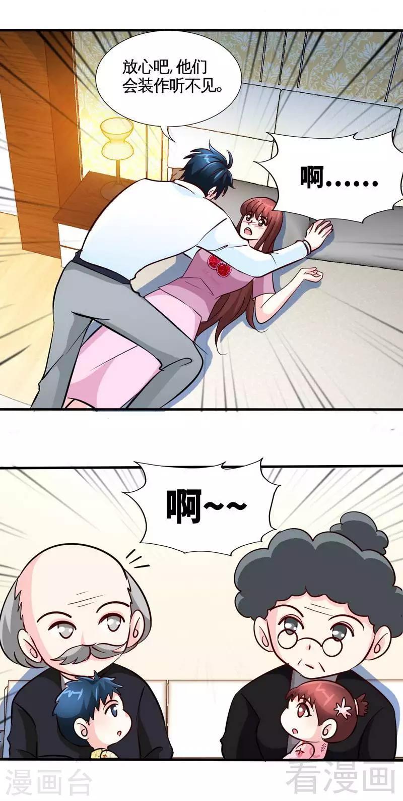 第220话 长得真快-第223话