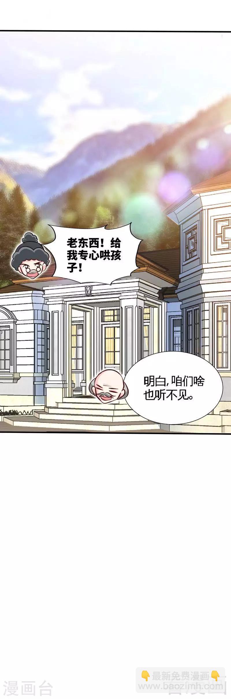 第220话 长得真快-第223话