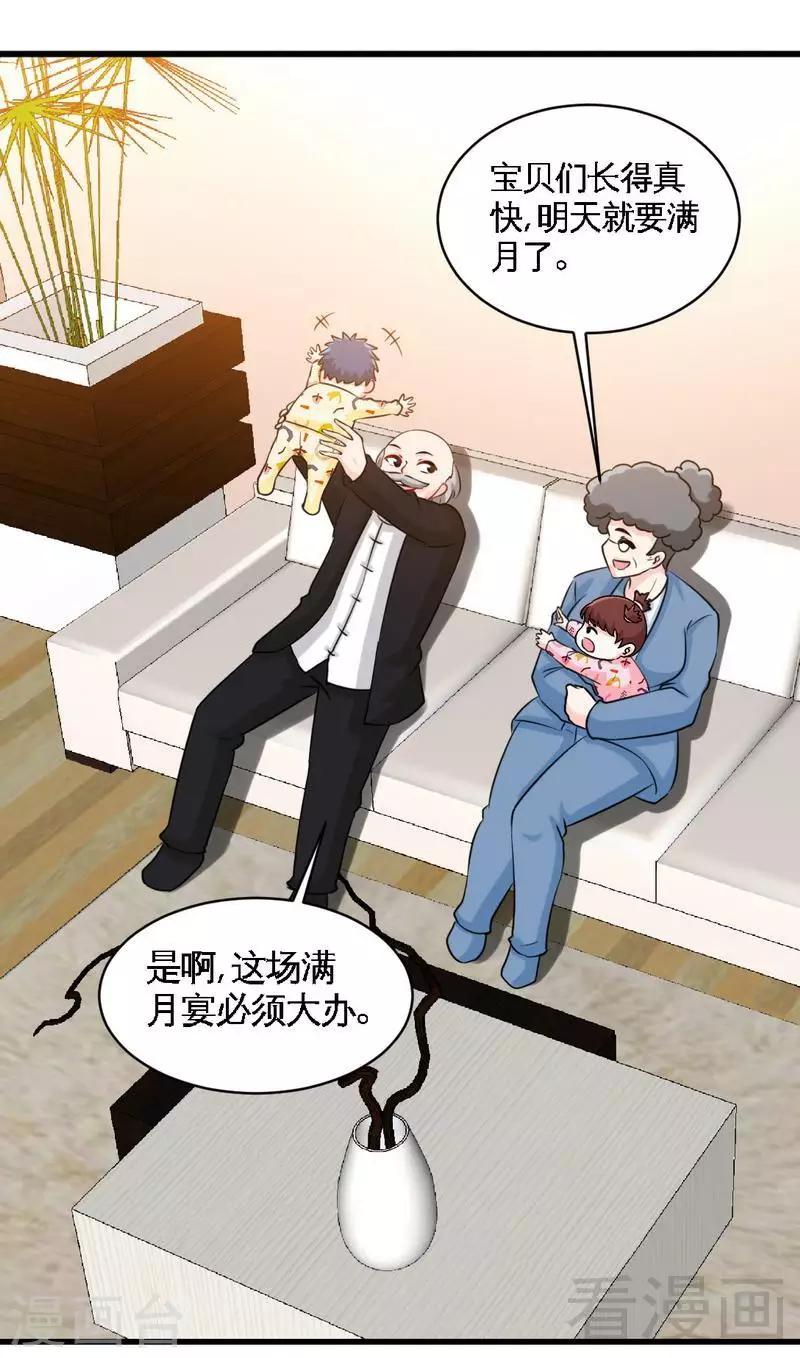第220话 长得真快-第223话