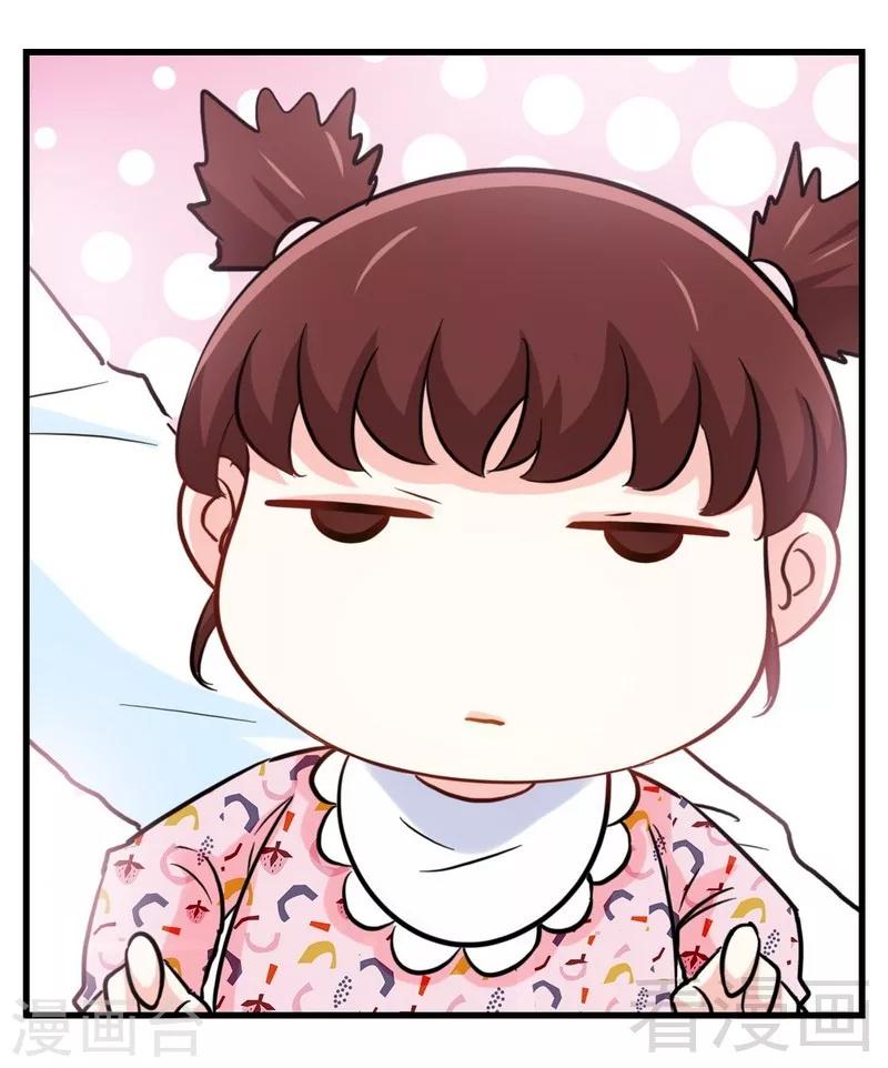 第220话 长得真快-第223话