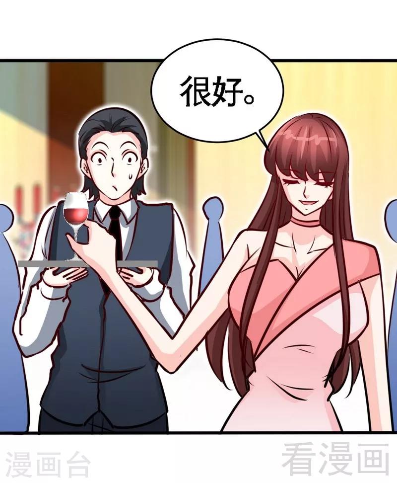 第222话 可笑的小插曲-第225话