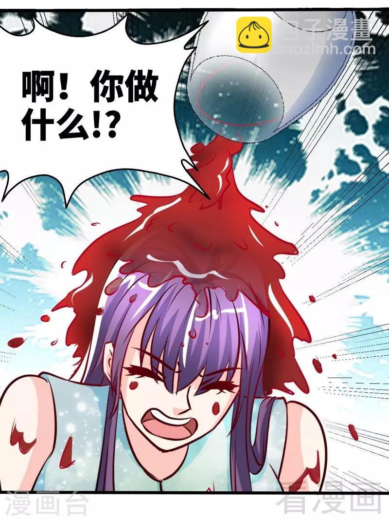 第222话 可笑的小插曲-第225话