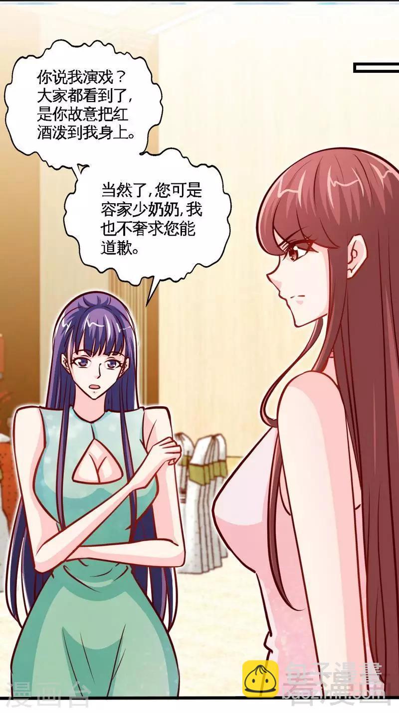 第222话 可笑的小插曲-第225话