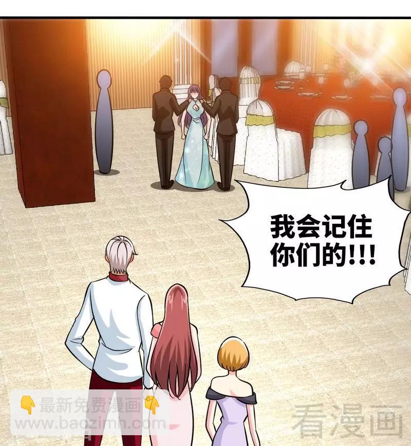第222话 可笑的小插曲-第225话