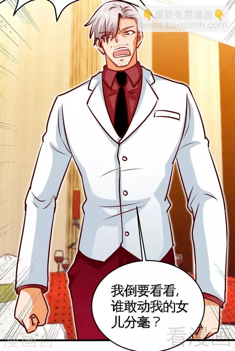 第222话 可笑的小插曲-第225话