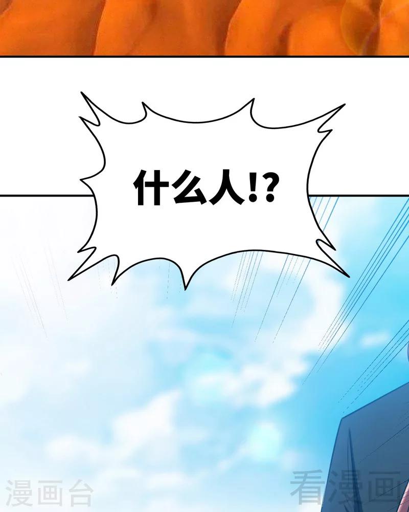 第226话 还是我去吧-第229话