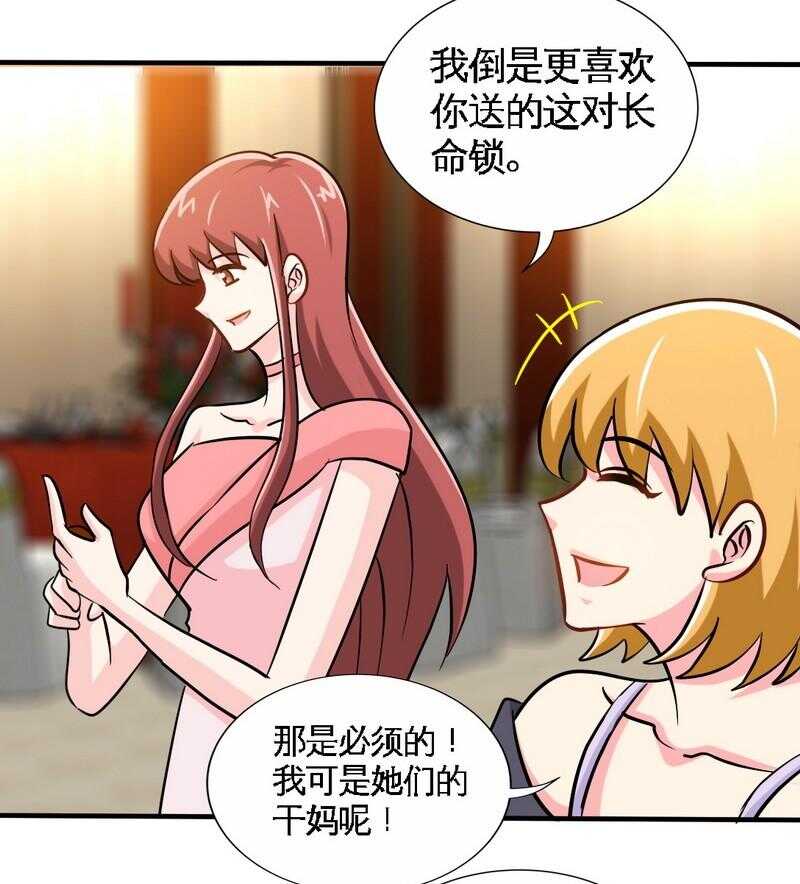 第224章 意外失踪-第227话