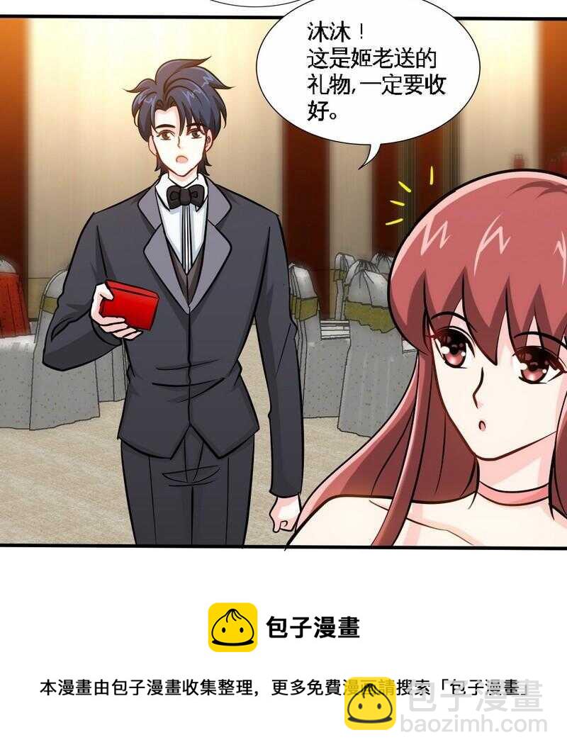 第224章 意外失踪-第227话