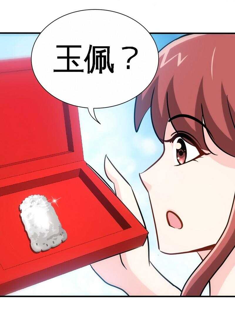 第224章 意外失踪-第227话