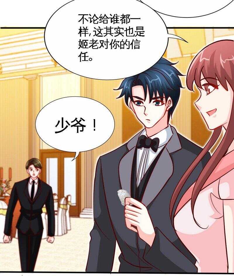 第224章 意外失踪-第227话